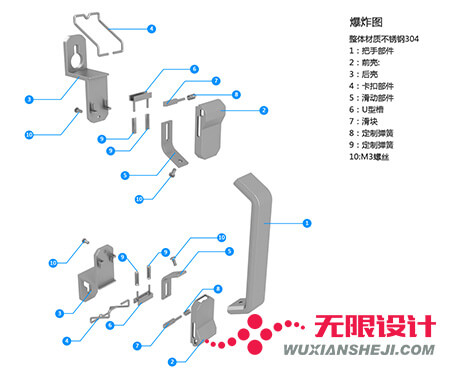 湖南长沙无限设计有限公司