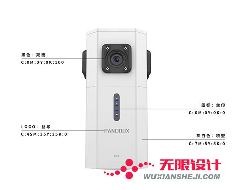 湖南长沙无限设计有限公司