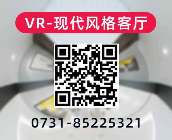 湖南长沙VR看房制作公司