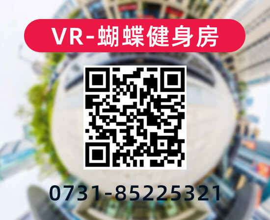 湖南长沙VR看房制作公司