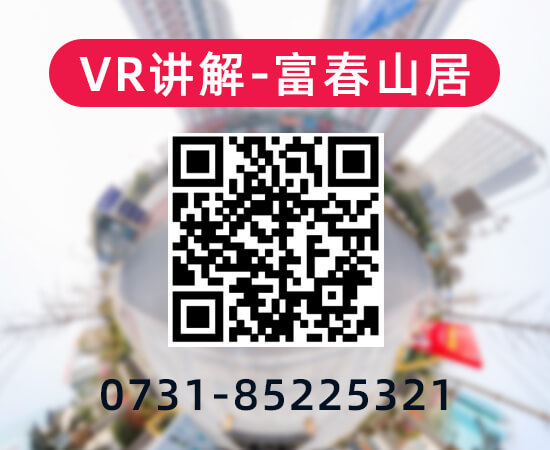 湖南长沙VR看房制作公司