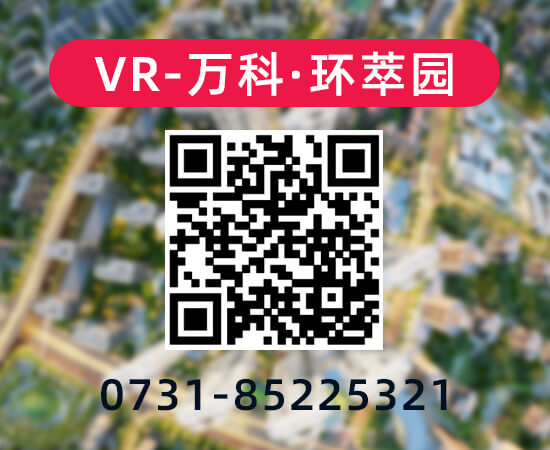 湖南长沙VR看房制作公司